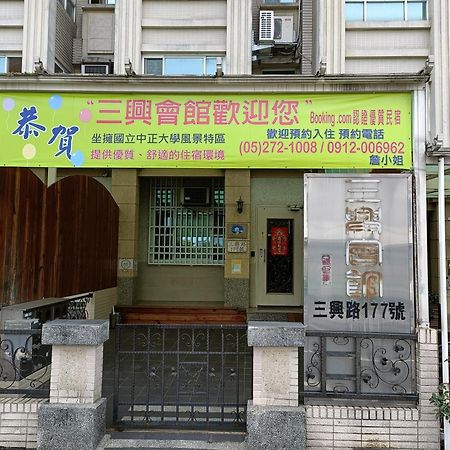 Sanxing Hall Homestay Minxiong Dış mekan fotoğraf