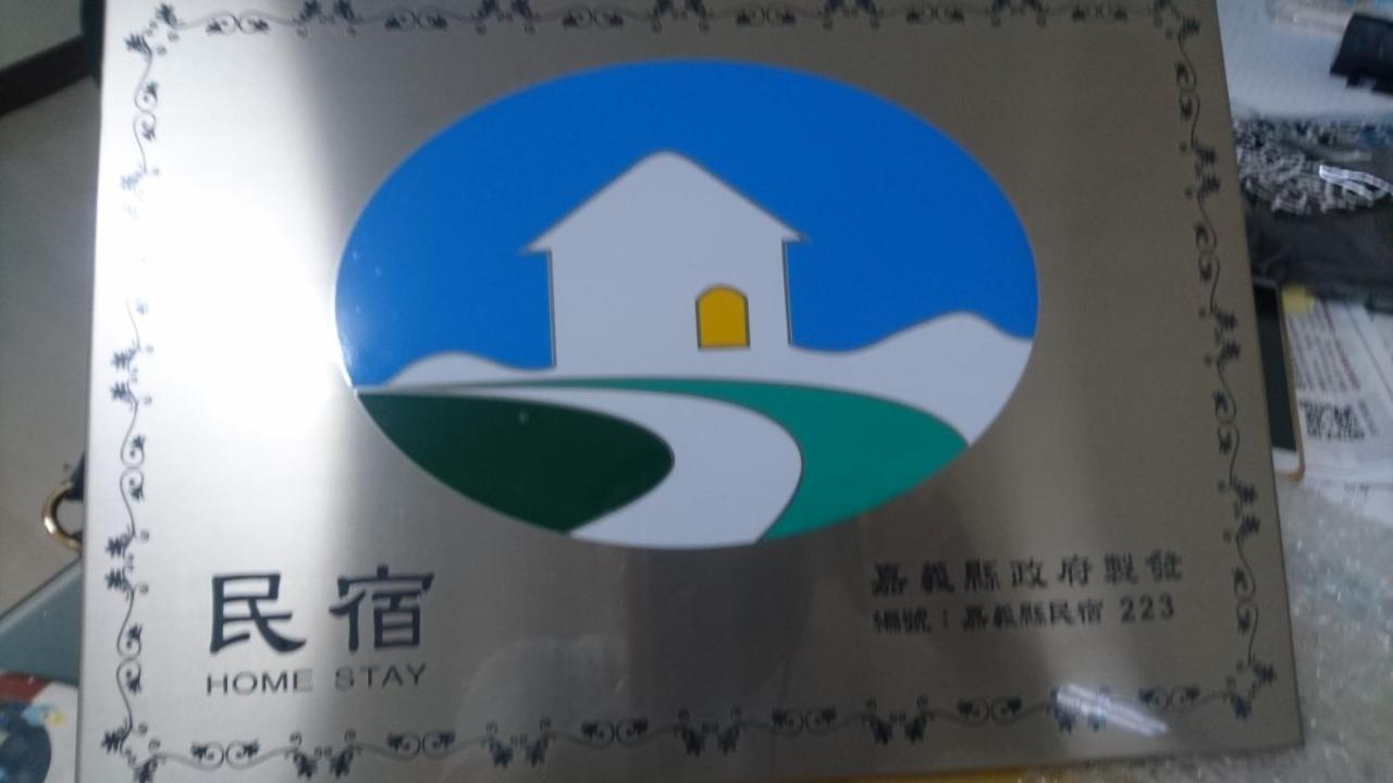 Sanxing Hall Homestay Minxiong Dış mekan fotoğraf